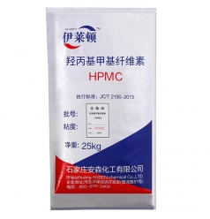 羥丙基甲基纖維素